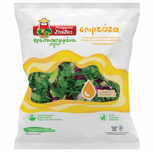 b-stathis-super-salad-spirtoza-240gr